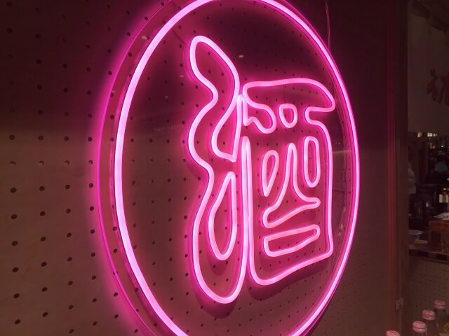 若者の日本酒離れに歯止めを掛けたかったので、若い方に率直な意見を伝えながら告知