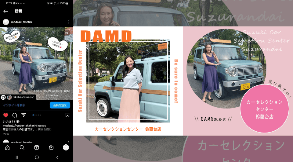 ディーラーのPRとして、車や施設を紹介