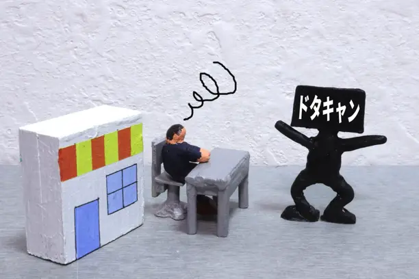 定額で○○し放題