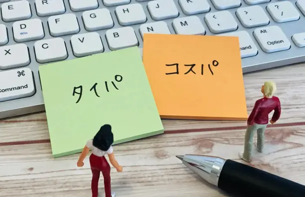 直接DM配信して依頼